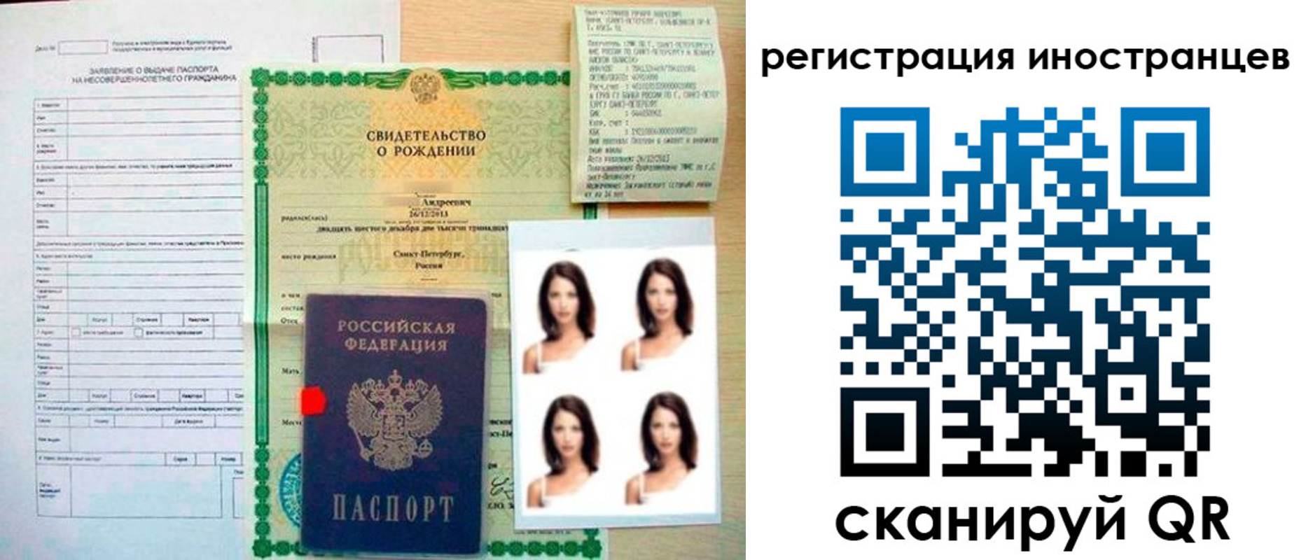 регистрация в Губкинском